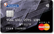 Пощенска банка MasterCard